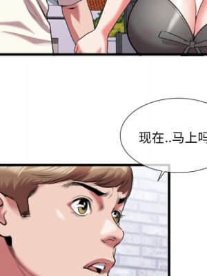 特殊關係 21-24話_24_016
