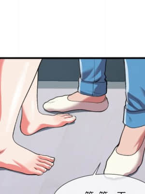 特殊關係 21-24話_24_020