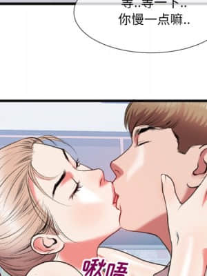 特殊關係 21-24話_24_021