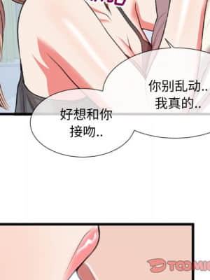 特殊關係 21-24話_24_022