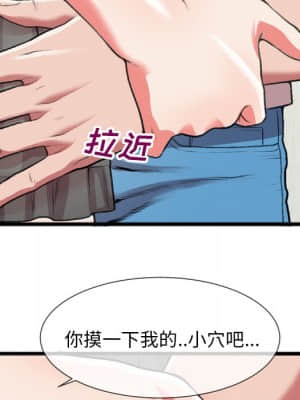 特殊關係 21-24話_24_024