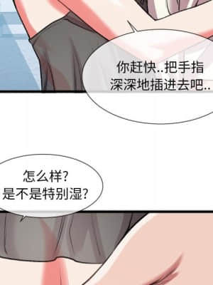 特殊關係 21-24話_24_027