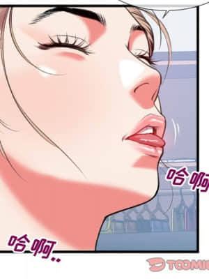 特殊關係 21-24話_24_030