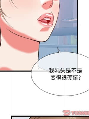 特殊關係 21-24話_24_034