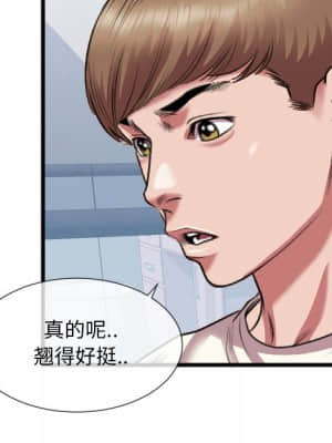 特殊關係 21-24話_24_035
