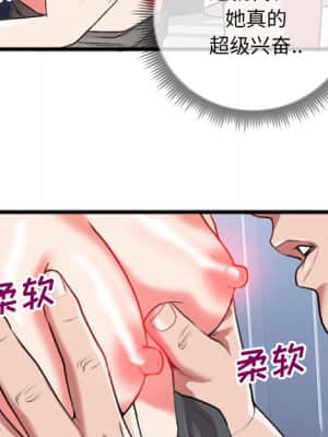 特殊關係 21-24話_24_037