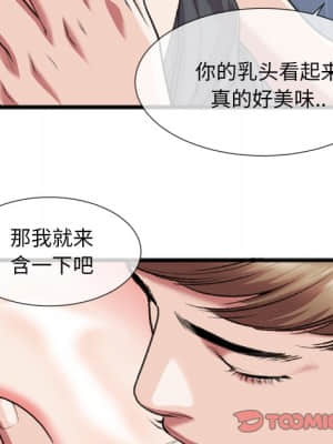 特殊關係 21-24話_24_038