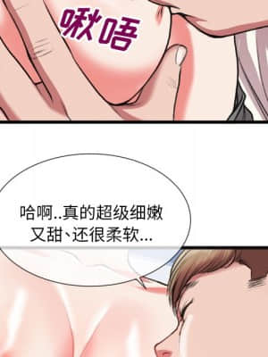 特殊關係 21-24話_24_039