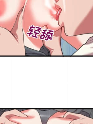 特殊關係 21-24話_24_040