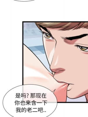 特殊關係 21-24話_24_043