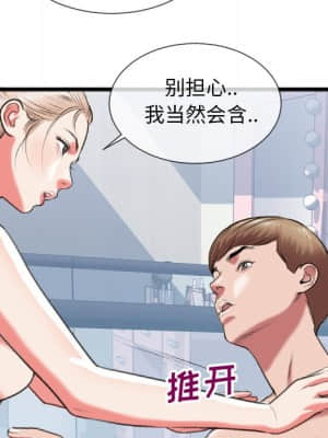 特殊關係 21-24話_24_044