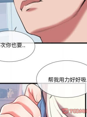 特殊關係 21-24話_24_046