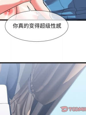 特殊關係 21-24話_24_050