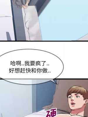 特殊關係 21-24話_24_051