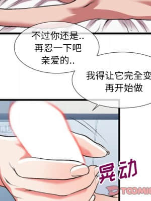 特殊關係 21-24話_24_054