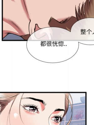 特殊關係 21-24話_24_056