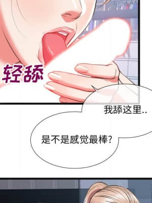 特殊關係 21-24話_24_057