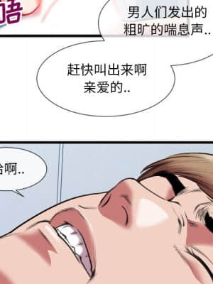 特殊關係 21-24話_24_061