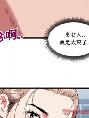 特殊關係 21-24話_24_062
