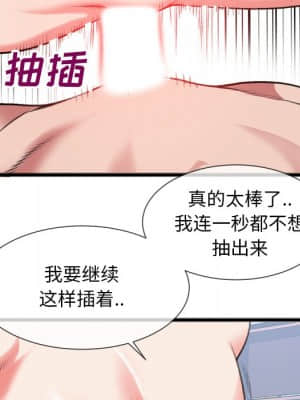 特殊關係 21-24話_24_068