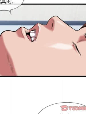 特殊關係 21-24話_24_070