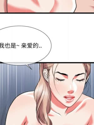 特殊關係 21-24話_24_072