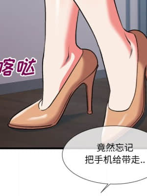 特殊關係 21-24話_24_079