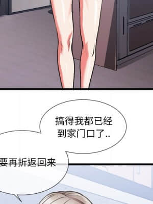 特殊關係 21-24話_24_081