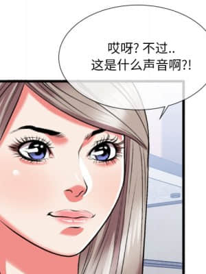 特殊關係 21-24話_24_083