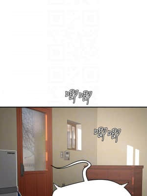 夏日深處 14-16話_14_004