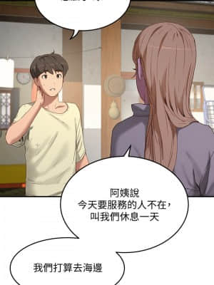 夏日深處 14-16話_14_005