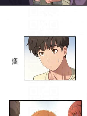 夏日深處 14-16話_14_006