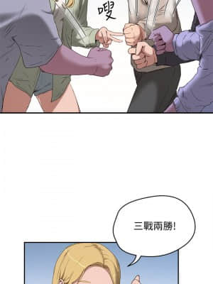 夏日深處 14-16話_14_007