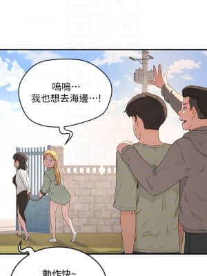 夏日深處 14-16話_14_008