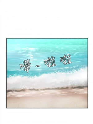 夏日深處 14-16話_14_009
