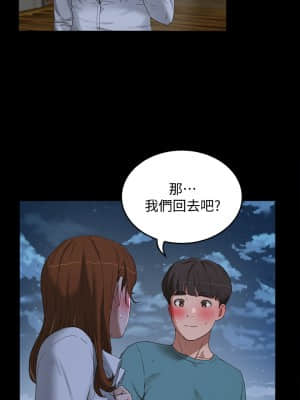 夏日深處 14-16話_14_011