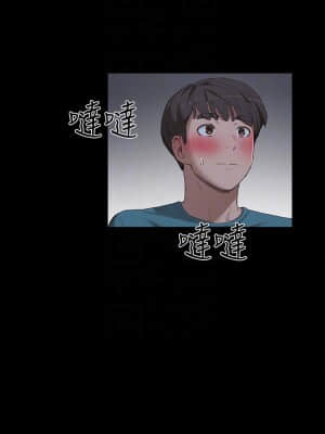 夏日深處 14-16話_14_012