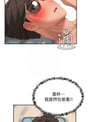 夏日深處 14-16話_14_014