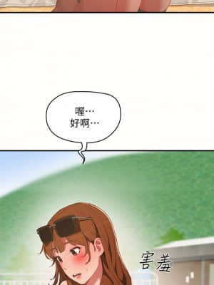 夏日深處 14-16話_14_026