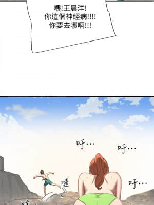 夏日深處 14-16話_15_001