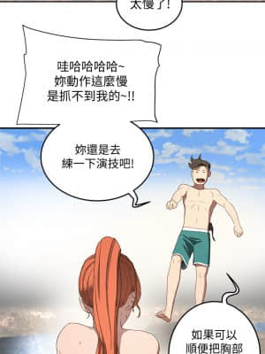 夏日深處 14-16話_15_003