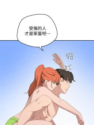 夏日深處 14-16話_15_005