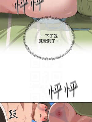 夏日深處 14-16話_15_014