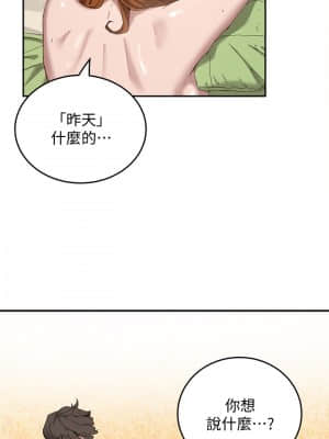 夏日深處 14-16話_15_015