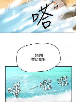 夏日深處 14-16話_15_021