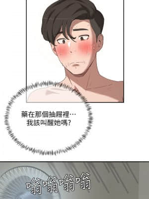 夏日深處 14-16話_15_023