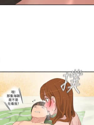 夏日深處 14-16話_16_022