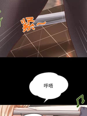 小說家的曖昧 11-14話_11_012