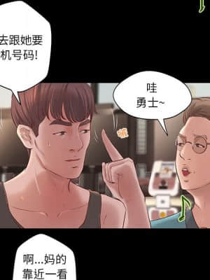 小說家的曖昧 11-14話_11_015