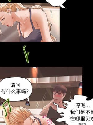 小說家的曖昧 11-14話_11_017